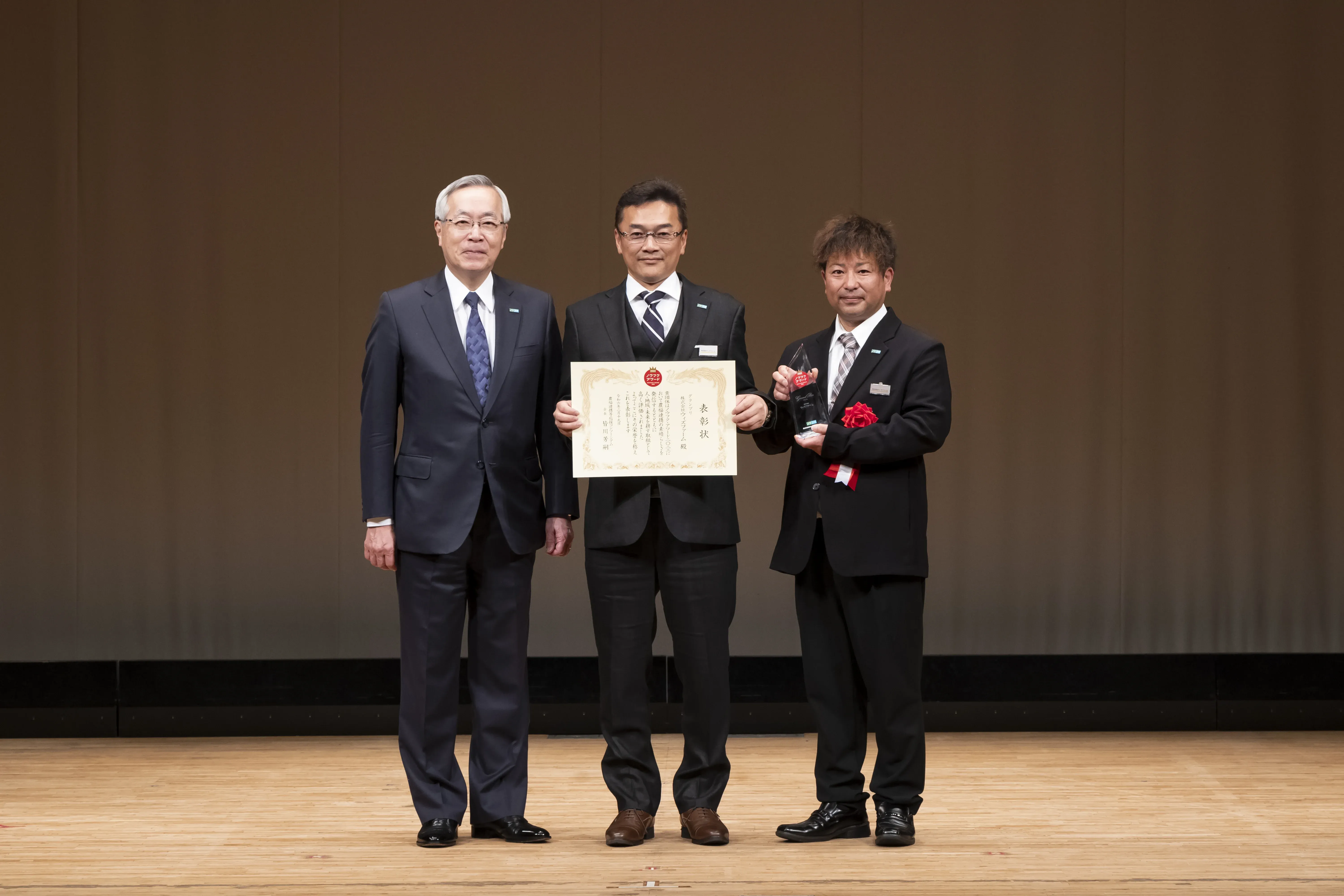 株式会社ウィズファーム