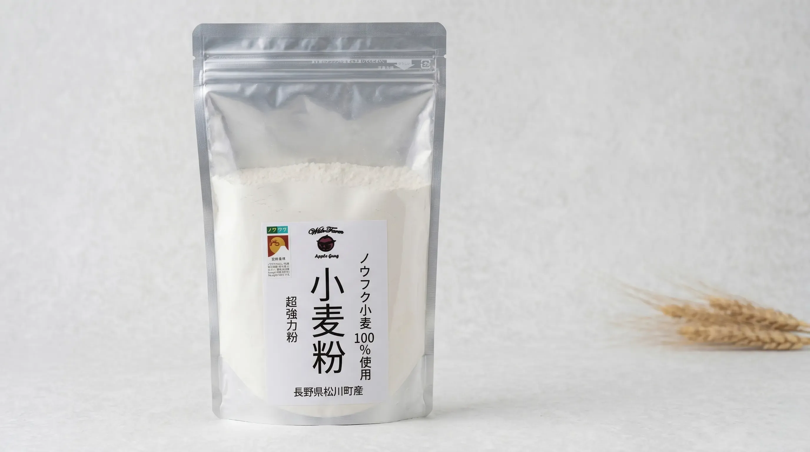 株式会社ウィズファーム ノウフク 小麦粉